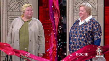 Дело «Наконец-то я старая тетка!». Модный приговор. Выпуск от 15.01.2021