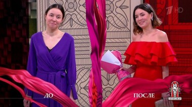 Дело «Наряжаться? Для мужа? Вот еще!». Модный приговор. Выпуск от 17.04.2020