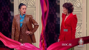 Дело «Наряжаться для мужа? Зачем?». Модный приговор. Выпуск от 21.10.2021