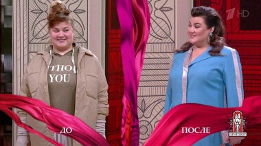 Дело «Не пара!». Модный приговор. Выпуск от 09.11.2020