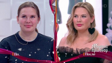 Дело «Не родился тот враг, которому я бы отдала свой ужин!». Модный приговор. Выпуск от 16.12.2021