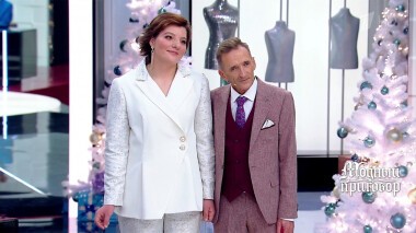 Дело «Не все то мусор, что на свалке!». Модный приговор. Выпуск от 09.12.2021