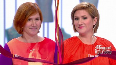 Дело «Никого не слушаю, кроме звезд». Модный приговор. Выпуск от 02.02.2022