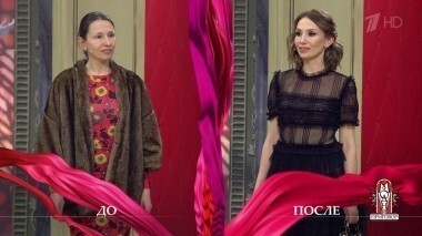 Дело о дежавю длиною в 10 лет: и жена та же, и гардероб у жены тот же. Модный приговор. Выпуск от 05.02.2018