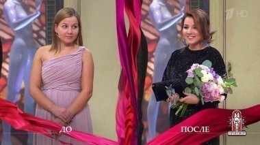 Дело о Дюймовочке, что в зеркале жабу видит. Модный приговор. Выпуск от 31.10.2017