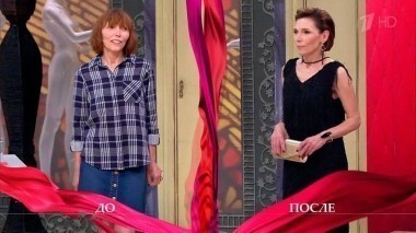 Дело о Елене Прекрасной в шкурке лягушки. Модный приговор. Выпуск от 22.09.2016