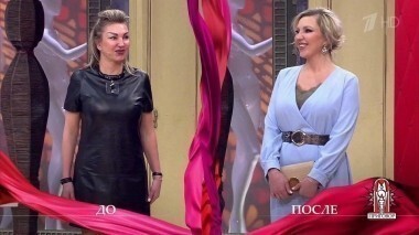 Дело о гламурной домохозяйке, которая предпочитает стать королевой бензоколонки. Модный приговор. Выпуск от 13.04.2017