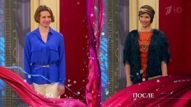 Дело о коротких радостях Любы. Модный приговор. Выпуск от 16.12.2015