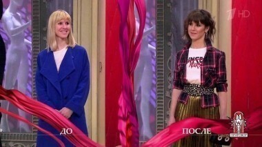 Дело о красной помаде не на губах, а на рубашке мужа. Модный приговор. Выпуск от 17.03.2017