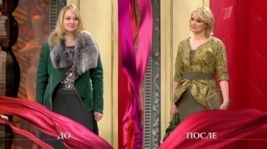 Дело о мадам Фарвати. Модный приговор. Выпуск от 27.11.2014