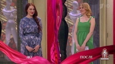 Дело о неприкрытой ревности из-за неприкрытых ног. Модный приговор. Выпуск от 03.02.2017