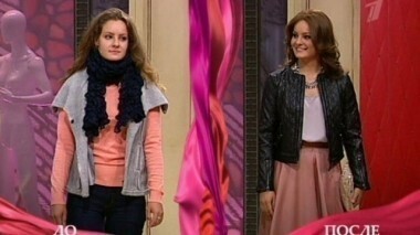 Дело о первой любви. Модный приговор. Выпуск от 08.10.2012