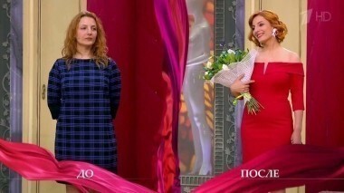 Дело о превращении дикой кошки в Дюдюшу. Модный приговор. Выпуск от 23.05.2016