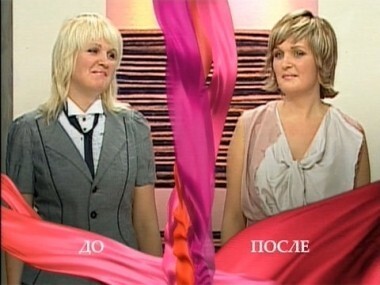 Дело о современной Душечке. Модный приговор. Выпуск от 07.09.2010