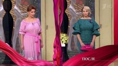 Дело о страхе быть самой собой. Модный приговор. Выпуск от 30.09.2016