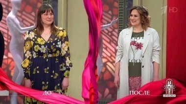 Дело о суеверной Маше и об эгоистке Даше. Модный приговор. Выпуск от 25.01.2018