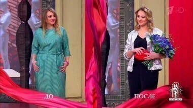 Дело о том, что для Оли — ахи, а для заморского супруга — страхи. Модный приговор. Выпуск от 05.05.2017