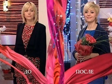 Дело о том, как начать с Нового года новую жизнь. Модный приговор. Выпуск от 13.01.2011