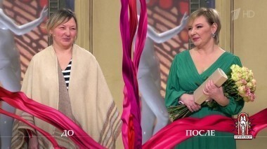 Дело о том, как спустя 30 лет наконец-то поймать золотую рыбку. Модный приговор. Выпуск от 26.02.2018