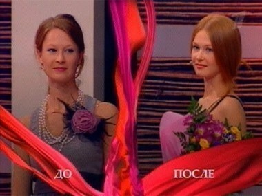 Дело о том, как уступить будущему мужу. Модный приговор. Выпуск от 14.05.2010