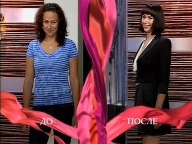 Дело о том, как вернуть вкус к жизни. Модный приговор. Выпуск от 25.08.2010