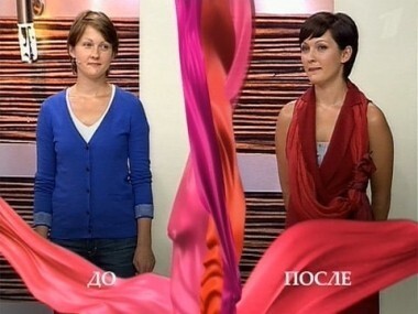 Дело о том, как зажечь жену. Модный приговор. Выпуск от 16.08.2010