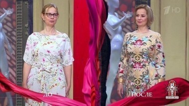 Дело о том, отчего к свахе никто не сватается. Модный приговор. Выпуск от 07.09.2017