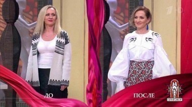 Дело о том, почему двери загса для Гали закрыты. Модный приговор. Выпуск от 03.04.2017