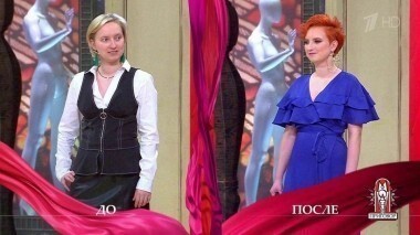 Дело о том, почему мужу, глядя на жену, плакать хочется. Модный приговор. Выпуск от 02.11.2017