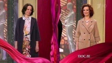 Дело о том, почему жена в форме больше не в форме. Модный приговор. Выпуск от 08.04.2016