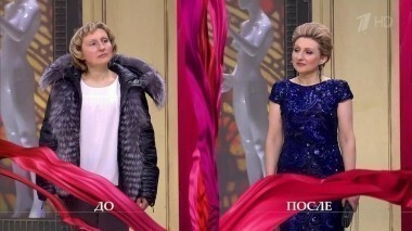 Дело о той, что хочет большой и чистой любви. Модный приговор. Выпуск от 21.11.2016