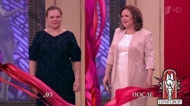 Дело о водителе для Розы. Модный приговор. Выпуск от 02.12.2016