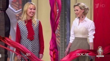 Дело об Инне-подкаблучнице. Модный приговор. Выпуск от 14.04.2017