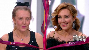 Дело «Одеваться по возрасту?! Еще чего!». Модный приговор. Выпуск от 25.01.2022