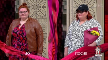 Дело «Она сломала весы и наши отношения». Модный приговор. Выпуск от 20.04.2021