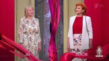 Дело «Парней так много холостых, а я люблю женатых». Модный приговор. Выпуск от 27.04.2017