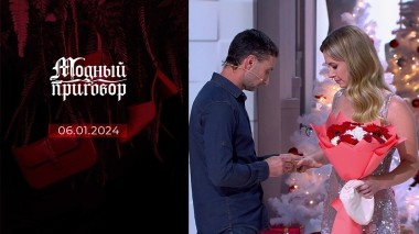 Дело «Платье купить — не карбюратор перебрать!» Александр Анатольевич. Модный приговор. Выпуск от 06.01.2024