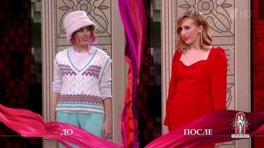 Дело «Познакомились? Пора и в ЗАГС!». Модный приговор. Выпуск от 09.02.2021