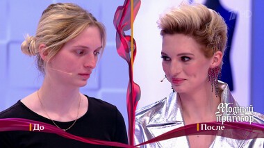 Дело «Принц ушел, а конь остался!». Модный приговор. Выпуск от 16.11.2021