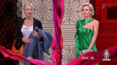 Дело «Привлекать внимание — мое призвание». Модный приговор. Выпуск от 12.11.2020