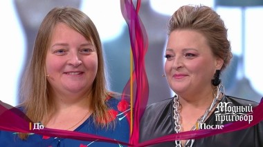 Дело «Ремень и хлебница брак не спасли». Модный приговор. Выпуск от 03.03.2022