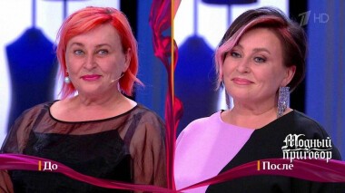 Дело «Ревнуй, бесись, люби!». Модный приговор. Выпуск от 23.11.2021