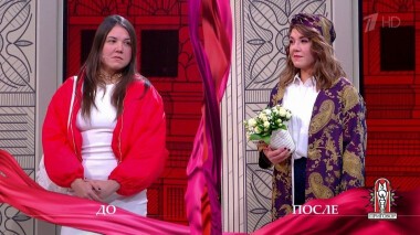 Дело «Рукопашный бой вместо разговоров с мужем». Модный приговор. Выпуск от 12.02.2020