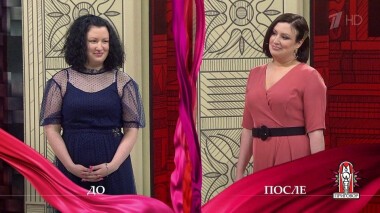 Дело «С тобой невыносимо, а без тебя пропаду». Модный приговор. Выпуск от 27.05.2020