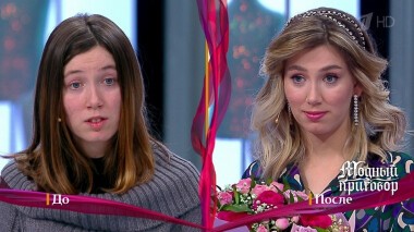 Дело «Самая немодная в гареме». Модный приговор. Выпуск от 31.01.2022