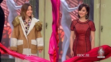 Дело «Семья сказала: помогите! Модный приговор ответил: приводите!» Модный приговор. Выпуск от 07.02.2018