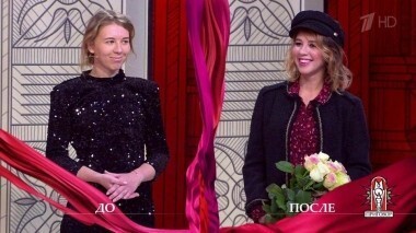 Дело «Статус: не пара». Модный приговор. Выпуск от 23.01.2019