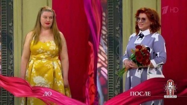 Дело той, для которой маленький размер имеет большое значение. Модный приговор. Выпуск от 20.07.2017