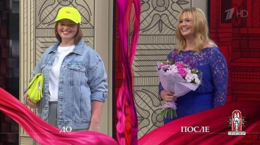 Дело «Твоя любовь — это так… тоскливо». Модный приговор. Выпуск от 10.09.2020