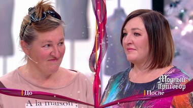 Дело «У мамы из косметики только пудра, да и то сахарная!». Модный приговор. Выпуск от 15.12.2021